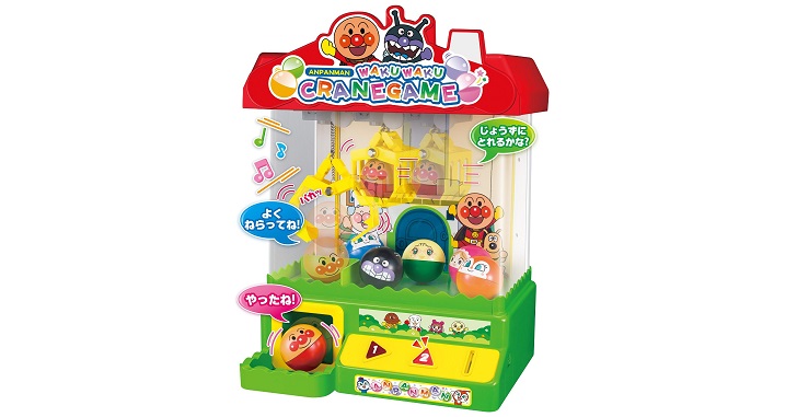 わくわくクレーンゲーム