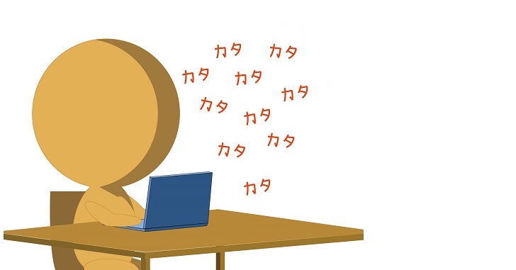 ブログは毎日書かなくても良いけど頑張れ