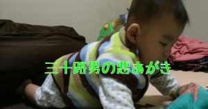 赤ちゃんが寝るときの服装_スリーパー