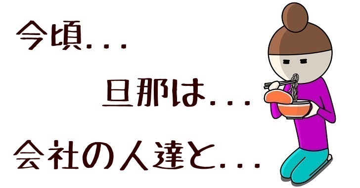子育てを頑張るママにご褒美!年末年始くらい旨いもん食え!